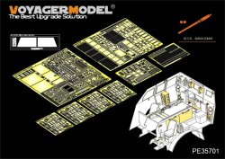 画像1: VoyagerModel [PE35701] WWII米 M26 ドラゴンワゴン戦車運搬車 トラクター内装 エッチングセット(タミヤ35230/35244用)