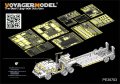 VoyagerModel [PE35703]1/35 WWII米 M25ドラゴンワゴン 戦車運搬車 エッチングセット