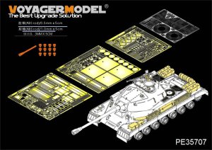 画像1: VoyagerModel [PE35707]1/35 ロシア JS-4重戦車(オブイェクト245)エッチング基本セット(トラペ05573用) (1)