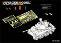 VoyagerModel [PE35709] 1/35  WWII米 M4A3E8 シャーマン イージーエイト エッチング基本セット(タミヤ25175/アスカ用)