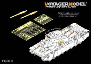 画像1: VoyagerModel [PE35711] 1/35  WWII露 T-35多砲塔戦車 エッチング基本セット(ホビーボス83841用) (1)