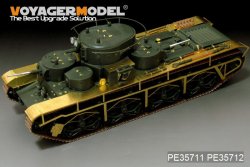 画像2: VoyagerModel [PE35711] 1/35  WWII露 T-35多砲塔戦車 エッチング基本セット(ホビーボス83841用)