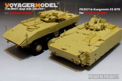 画像2: VoyagerModel [PE35716]1/35 現用露 クルガネット-25 オブイェークト693 IFV エッチング基本セット(パンダ PH35024用)