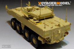 画像4: VoyagerModel [PE35717]1/35 現用露 ブーメラン歩兵戦闘車 エッチング基本セット(パンダPH35026用)