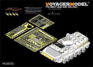 画像1: VoyagerModel [PE35723] 1/35 現用中国 86式A型 歩兵戦闘車 エッチングセット(トラペ05557用) (1)