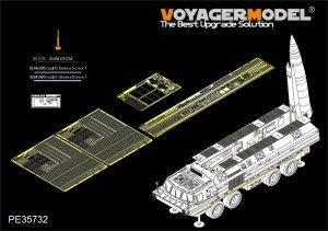 画像1: VoyagerModel [PE35732]現用露 SS-23 スパイダー 弾道ミサイル エッチング基本セット(ホビーボス85505用) (1)