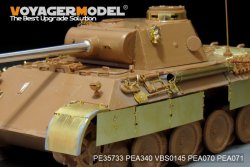 画像11: VoyagerModel [PE35733]WWII独 パンターD型 エッチング基本セット(ズベズダ3678用)
