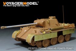 画像15: VoyagerModel [PE35733]WWII独 パンターD型 エッチング基本セット(ズベズダ3678用)