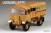 画像2: VoyagerModel [PE35735] WWII英 AECマタドールトラック 中期型エッチングセット(AFV AF35239用) (2)