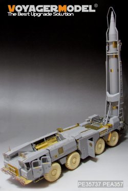 画像7: VoyagerModel [PE35737]現用露 スカッドB エッチング基本セット(トラペ01019用)