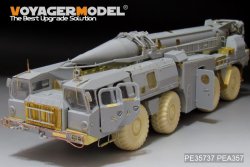 画像2: VoyagerModel [PE35737]現用露 スカッドB エッチング基本セット(トラペ01019用)