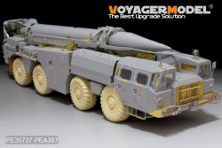 画像3: VoyagerModel [PE35737]現用露 スカッドB エッチング基本セット(トラペ01019用)