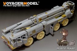 画像5: VoyagerModel [PE35737]現用露 スカッドB エッチング基本セット(トラペ01019用)