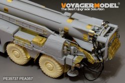 画像8: VoyagerModel [PE35737]現用露 スカッドB エッチング基本セット(トラペ01019用)
