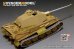 画像1: VoyagerModel [PE35743]WWII独 キングタイガー(ポルシェ砲塔)エッチングセット(タミヤ35169用) (1)