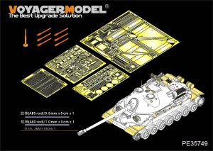 画像1: VoyagerModel [PE35749] ロシア JS-7 重戦車 エッチング基本セット(トラペ 05586用) (1)