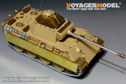 画像3: VoyagerModel [PE35755]1/35 WWIIドイツ陸軍パンサーG型初期生産仕様ベーシックセット(タミヤ35170/35174用)