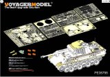 VoyagerModel [PE35755]1/35 WWIIドイツ陸軍パンサーG型初期生産仕様ベーシックセット(タミヤ35170/35174用)