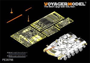 画像1: VoyagerModel [PE35756]現用露 BMD-2 空挺戦闘車(パンダホビー PH35005用) (1)