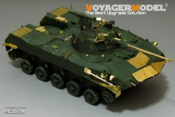 画像6: VoyagerModel [PE35756]現用露 BMD-2 空挺戦闘車(パンダホビー PH35005用)