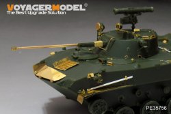 画像12: VoyagerModel [PE35756]現用露 BMD-2 空挺戦闘車(パンダホビー PH35005用)