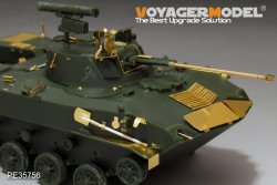画像13: VoyagerModel [PE35756]現用露 BMD-2 空挺戦闘車(パンダホビー PH35005用)