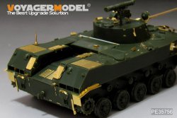 画像14: VoyagerModel [PE35756]現用露 BMD-2 空挺戦闘車(パンダホビー PH35005用)