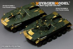 画像16: VoyagerModel [PE35756]現用露 BMD-2 空挺戦闘車(パンダホビー PH35005用)