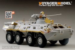 画像3: VoyagerModel [PE35757]現用露 1/35 BTR-80A エッチング基本セット(トラペ01595用)
