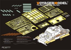 画像3: VoyagerModel [PE35777]WWII独 ティーガーI型 中期型(初期仕様)エッチングセット(タミヤ35194/35202,アカデミー1387/13287)