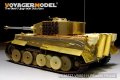 VoyagerModel [PE35777]WWII独 ティーガーI型 中期型(初期仕様)エッチングセット(タミヤ35194/35202,アカデミー1387/13287)
