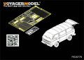 VoyagerModel [PE35779]1/35 T3 トランスポルター バス エッチングセット(タコム2014用)