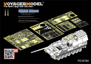 画像1: VoyagerModel [PE35784]1/35 現用独 PzH2000自走砲 増加装甲付き エッチング基本セット(モンモデルTS-019用) (1)
