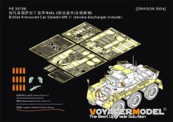 画像1: VoyagerModel[PE35786]1/35 現用 イギリス サラディンMk.II装甲車 アップデートセット スモークディスチャージャー付(ドラゴン3554用)