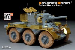 画像3: VoyagerModel[PE35786]1/35 現用 イギリス サラディンMk.II装甲車 アップデートセット スモークディスチャージャー付(ドラゴン3554用)
