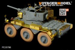 画像24: VoyagerModel[PE35786]1/35 現用 イギリス サラディンMk.II装甲車 アップデートセット スモークディスチャージャー付(ドラゴン3554用)