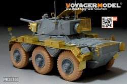 画像5: VoyagerModel[PE35786]1/35 現用 イギリス サラディンMk.II装甲車 アップデートセット スモークディスチャージャー付(ドラゴン3554用)