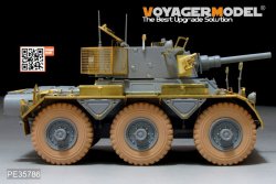 画像7: VoyagerModel[PE35786]1/35 現用 イギリス サラディンMk.II装甲車 アップデートセット スモークディスチャージャー付(ドラゴン3554用)