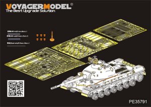 画像1: VoyagerModel [PE35791]1/35  現用露 T-10M重戦車 エッチング基本セット(トラペ05546用) (1)