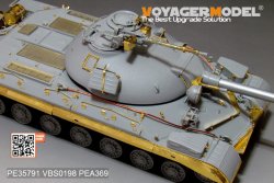 画像2: VoyagerModel [PEA369]1/35  現用露 T-10M重戦車 スカートセット(トラペ05546用)