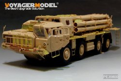 画像10: VoyagerModel [PE35800]1/35 現用露 ロシア9A52-2 スメーチ 自走ロケット砲 エッチング基本セット(モンモデルSS009用)