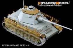 画像2: VoyagerModel [PE35803]WWII独 IV号戦車 シュマールトゥルム砲塔搭載型 エッチングセット(ドラゴン6824用)