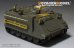 画像2: VoyagerModel [PE35805]1/35 現用 イスラエル IDF M113A1装甲兵員輸送車ナグマッシュ1973 ベーシックセット(AFVクラブ AF35311) (2)