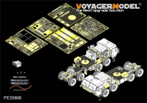 画像1: VoyagerModel [PE35806]1/35 現用米 M983 ヘメット トラクター エッチング基本セット(トラペ01021用) (1)