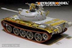 画像2: VoyagerModel [PE35812]現用中国 62式軽戦車(WZ-131)エッチング基本セット(トラペ05537用)