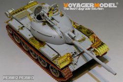 画像2: VoyagerModel [PE35813]現用中国 62式軽戦車(WZ-131)フェンダーセット(トラペ05537用)