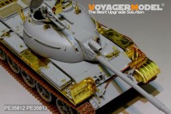 画像3: VoyagerModel [PE35813]現用中国 62式軽戦車(WZ-131)フェンダーセット(トラペ05537用)