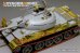 画像4: VoyagerModel [PE35813]現用中国 62式軽戦車(WZ-131)フェンダーセット(トラペ05537用) (4)