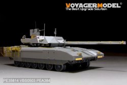 画像3: VoyagerModel [PE35814]現用露 T-14 アルマータ主力戦車 エッチング基本セット(タコム2029用)