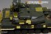 画像5: VoyagerModel [PE35823]現用露 ZSU-23-4M シルカ エッチング基本セット(ホンモデルH-5001用) (5)